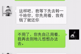 惠州要账公司更多成功案例详情